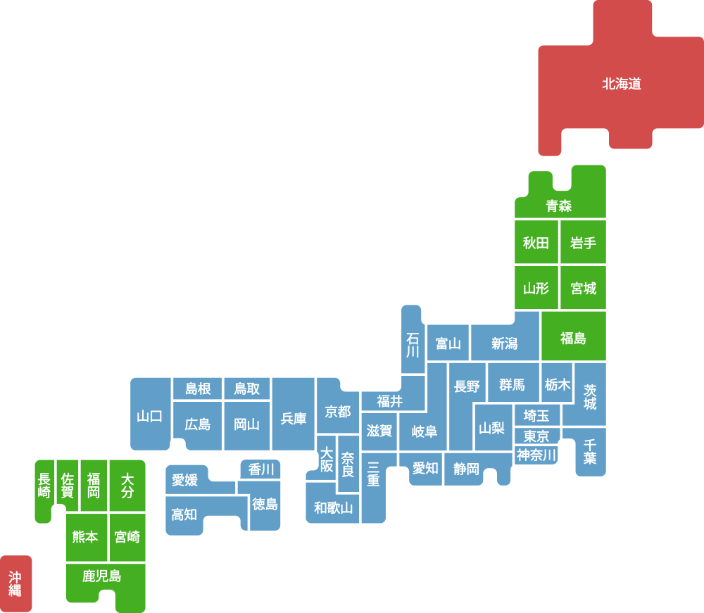 北海道・沖縄3日後に商品到着、九州・東北3日後に商品到着、本州（関東以南）・四国翌日に商品到着