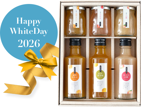 果実のしずくA～Fセット