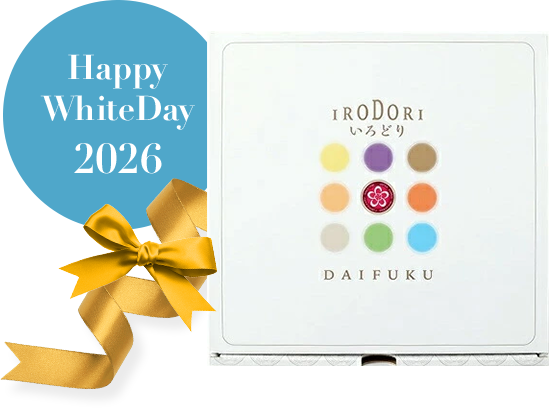 彩り大福 9種セット