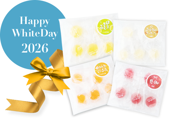 一口メッセージゼリー5粒入り