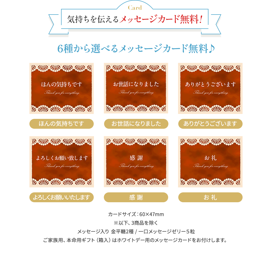 気持ちを伝えるメッセージカード無料!