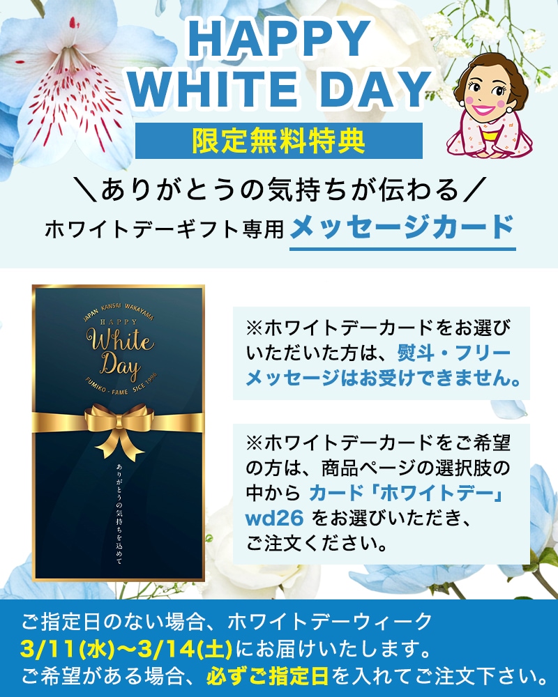 �ۥ磻�ȥǡ���ŵ