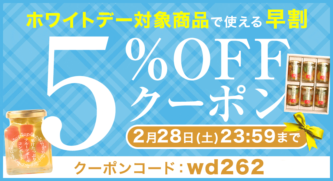 10%OFF�����ݥ�