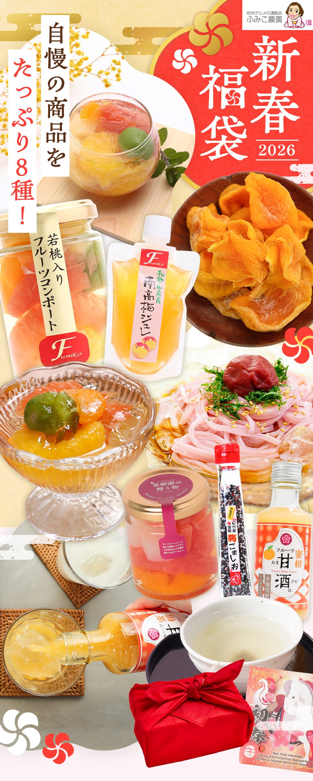 2021ǯ������ʡ�ޡ� ʡ�ޡ��ͤ��碌