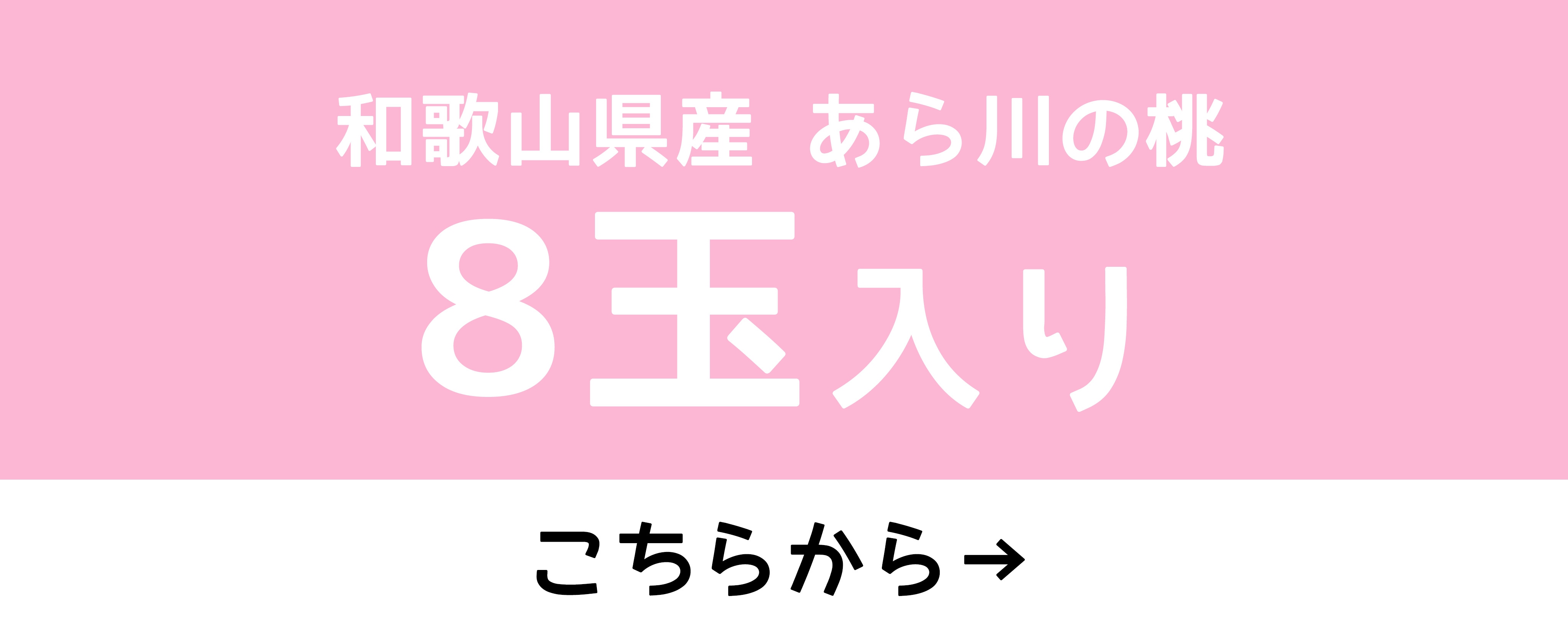 8�̤�