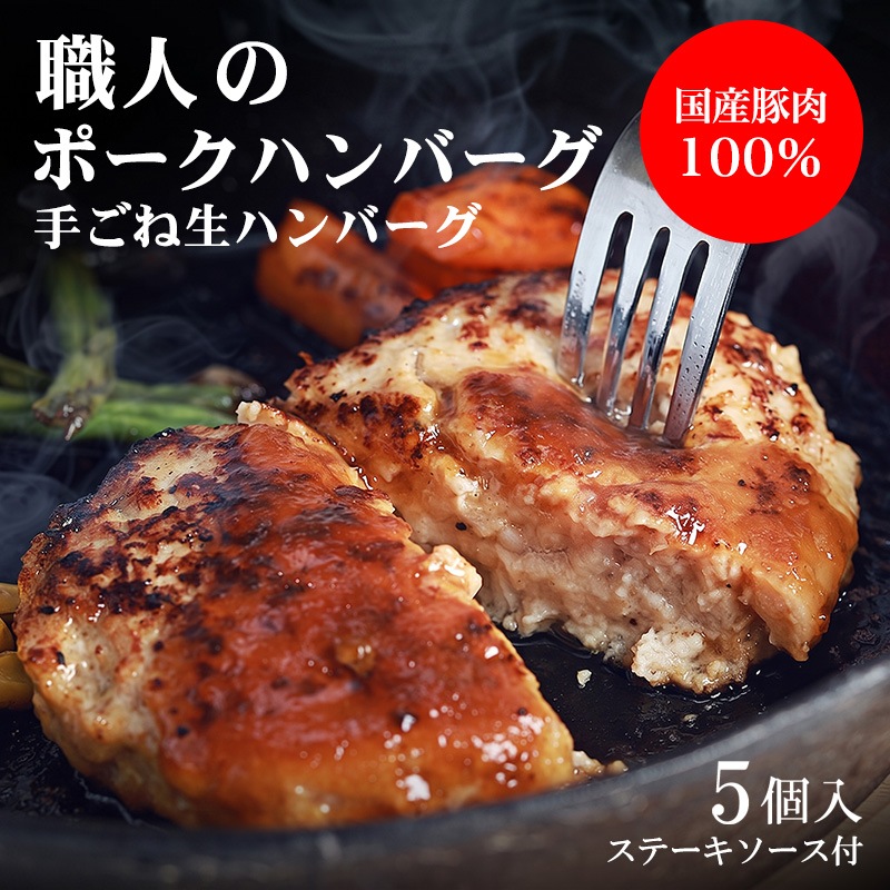 ����ݡ���100����� �ꤴ�����ϥ�С������ơ��� 5����