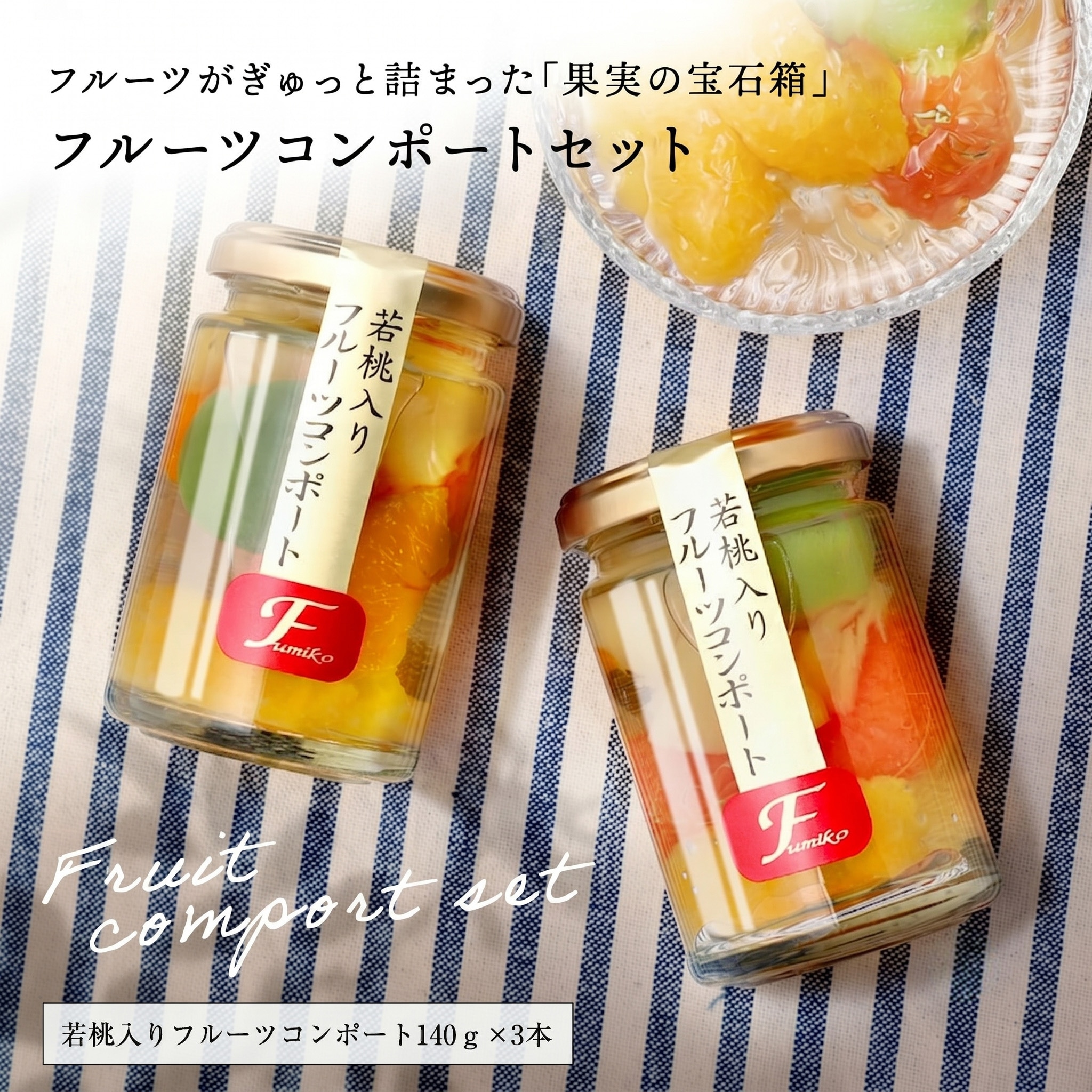 �ե롼�ĥߥå�������ݡ���140g��3��