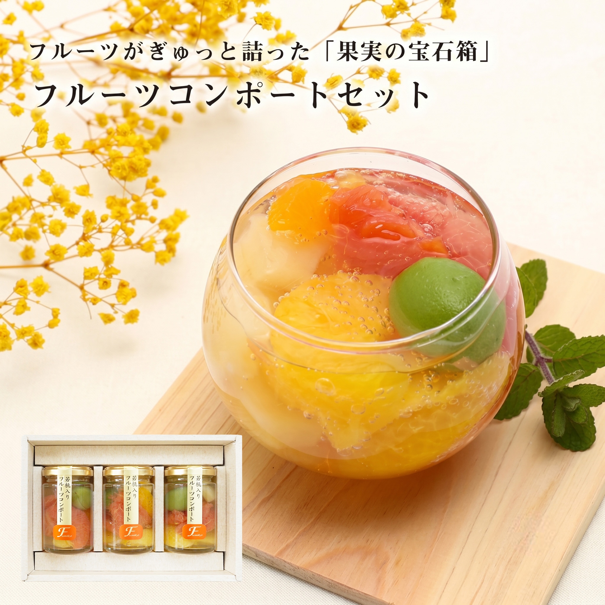�ե롼�ĥߥå�������ݡ���140g��3��