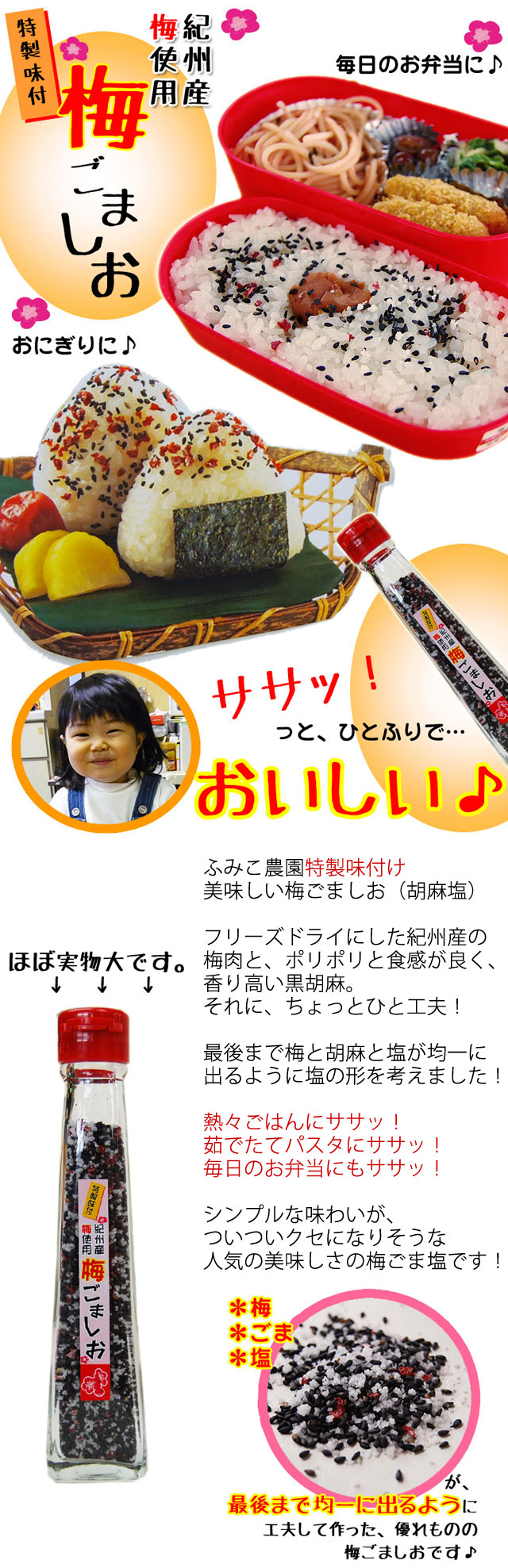 ごましおさま専用 ☆ごましお様 専用ページ☆ ごましおさま専用 ごましお様専用 ごま塩様