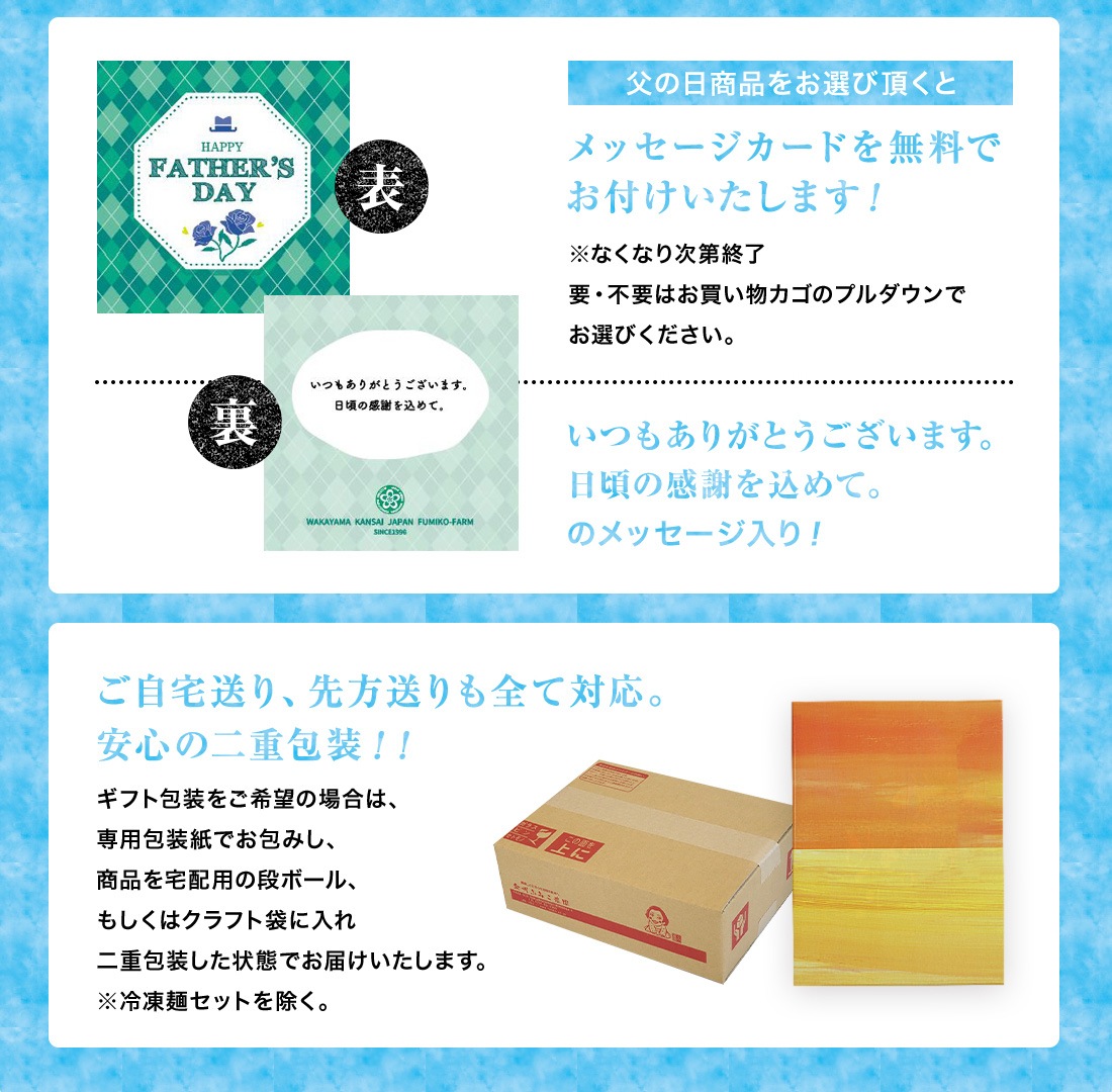 父の日 ギフト 父の日ギフト プレゼント Br 食品 送料無料 食べ物 健康 グルメ ８０台 果物 スイーツ Br 温州みかんジュース １００ ストレート果汁 瓶乳６本 無添加あんぽ柿や梅うどん お得な梅干し 野菜にフルーツ ハローキティ立体ケーキの紀州グルメ専門店