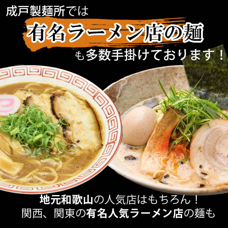 冷凍ラーメン 3種9食セット 麺 スープ 具材付 調理時間たった3分 濃厚和歌山ラーメン 野菜たっぷり ちゃんぽん みそ豚骨ラーメン 送料無料 冷凍食品 業務用 簡単便利 在宅応援 無添加あんぽ柿や梅うどん お得な梅干し 野菜にフルーツ ハローキティ立体ケーキの