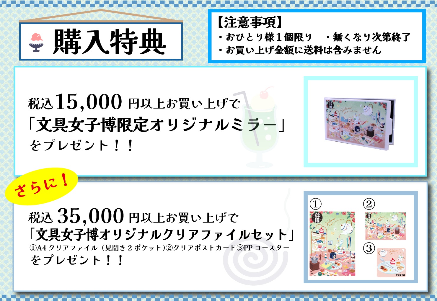 下敷きテープ30巻（おまけ付き） つまらなかっ