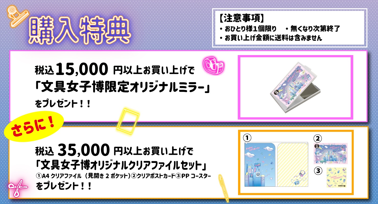 喫茶透明】オムライスカンカンセット | メーカー,か行,きのこ社 | 文具 