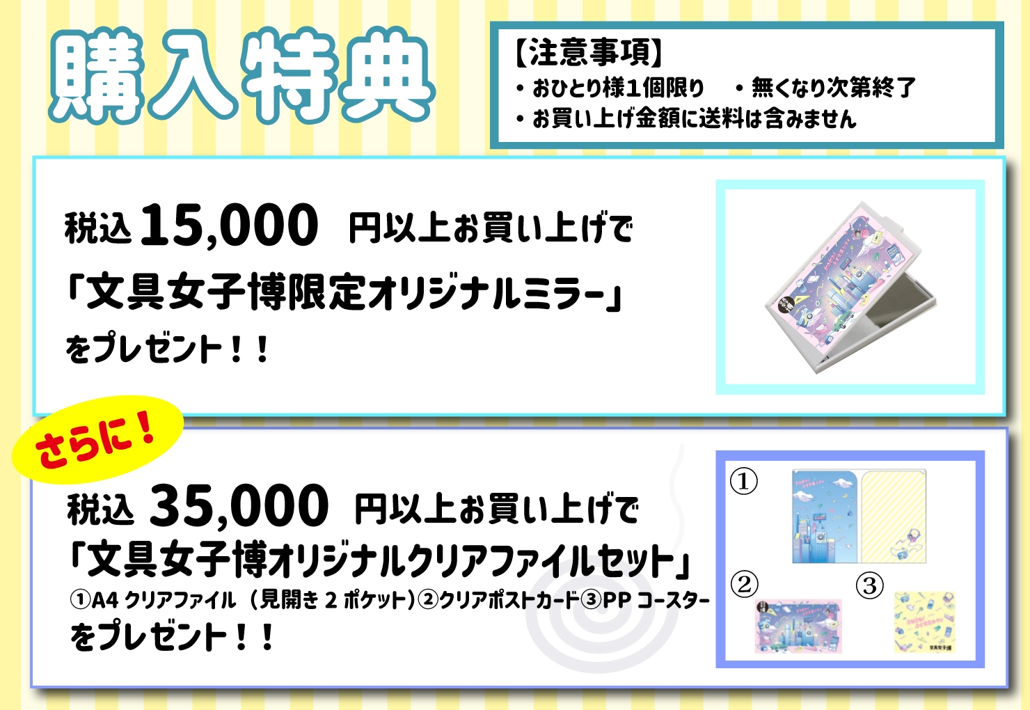 文具女子博限定 ロルバーン ポケット付メモ L グリッター ピンク