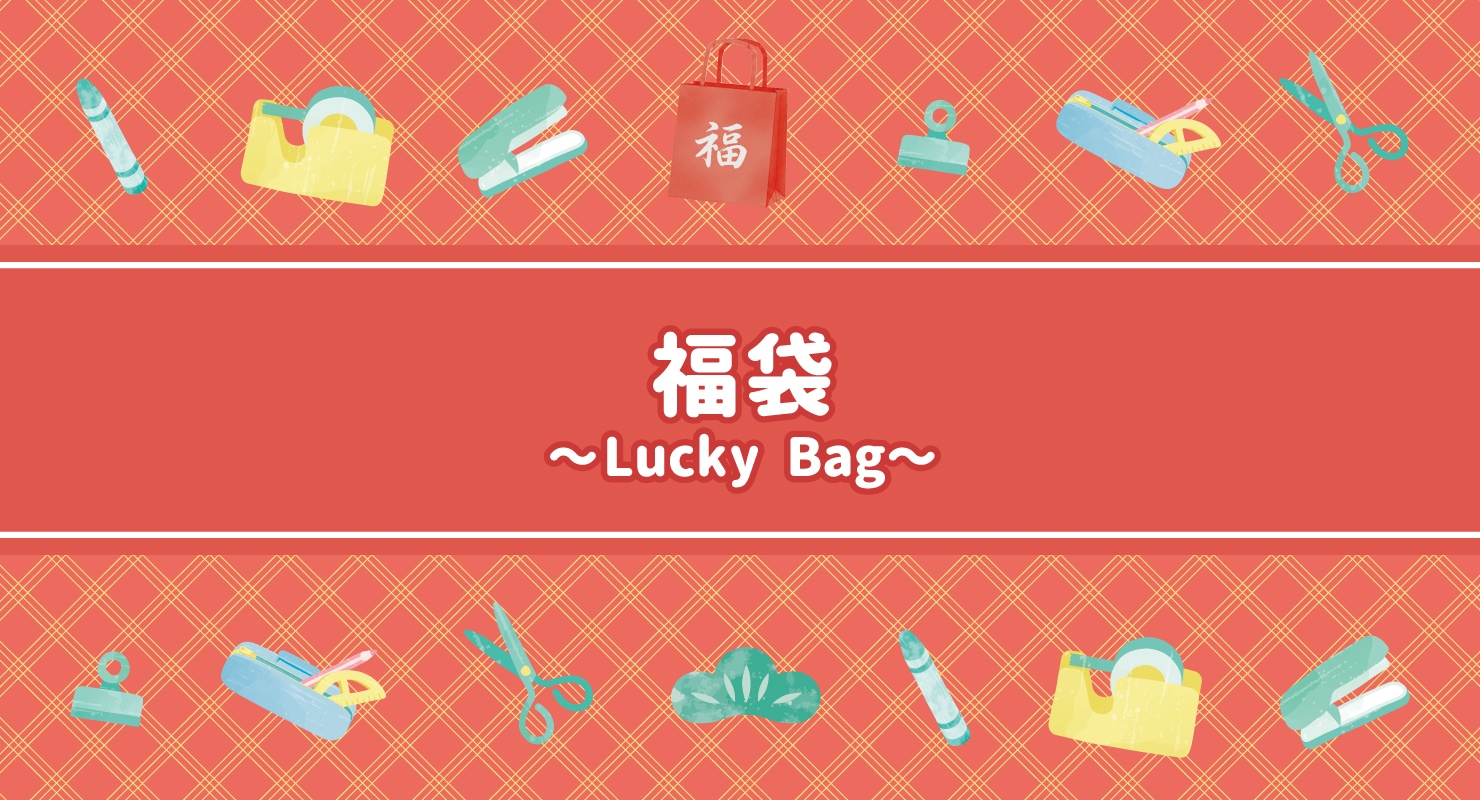 文具女子博オンラインショップ |