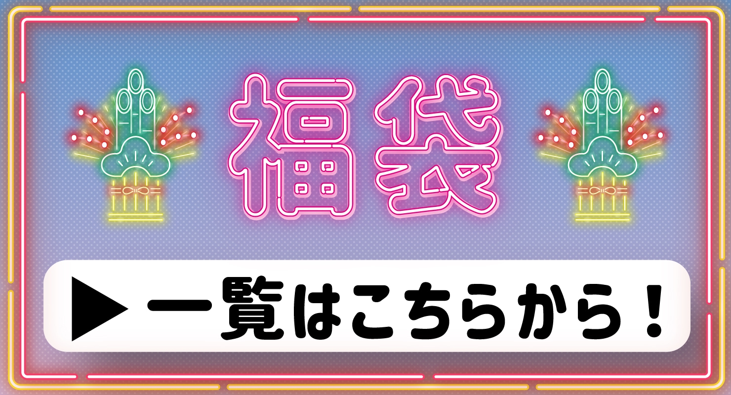 文具女子博限定】星燈社イベント限定ガチャ《文具女子博限定マスキングテープ・ミニチュア定規・花枠スタンプ》3種類セット | メーカー,さ行,星燈社 |  文具女子博オンラインショップ