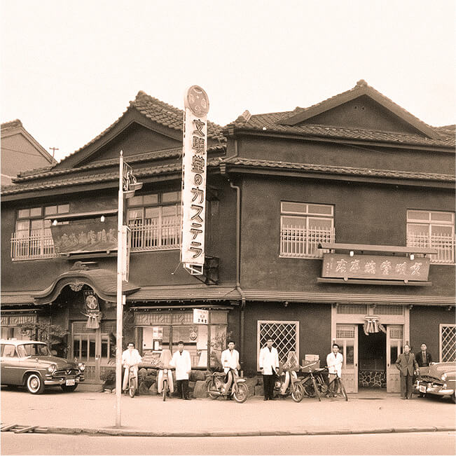 明治時代 全国へ広まったカステラ