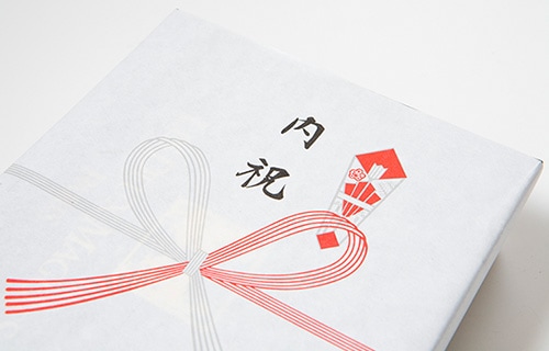 親戚・ご友人への内祝いに