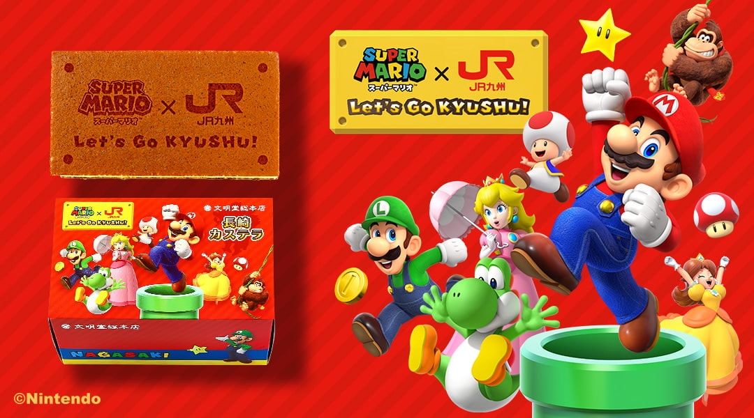 スーパーマリオ×JR九州 長崎カステラ