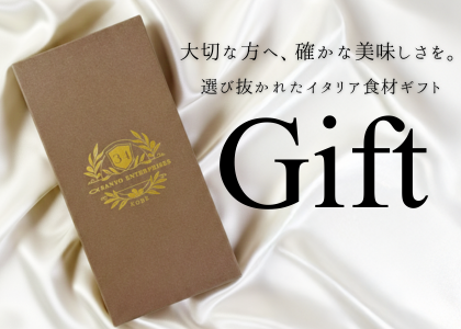 用途に合わせた食材ギフトのご相談