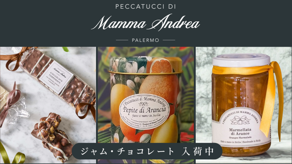 マンマアンドレア