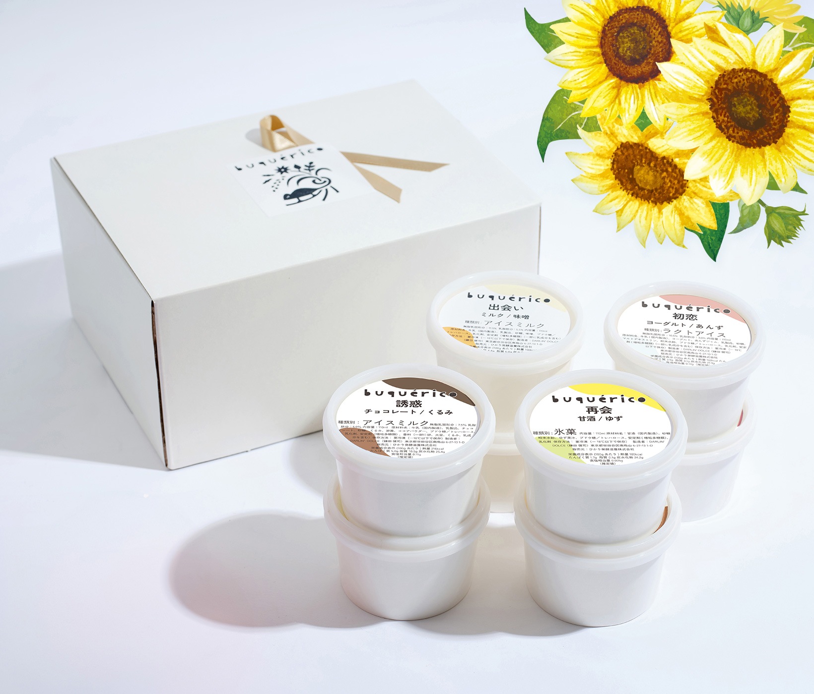 gelato Summer Gift