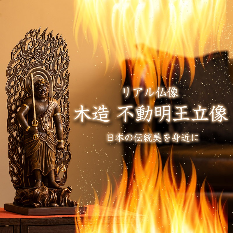 M583 木彫 不動明王坐像 72.3cm 彩色鍍金 仏像 仏教美術 骨董 彫刻
