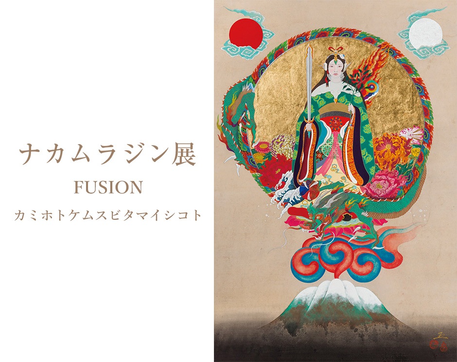 皇が感じた人体チャクラの神文字封じ絵画 仏像ワールド