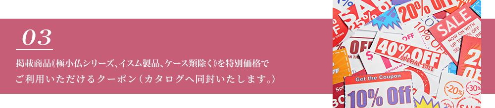 �Ǻܾ���｟���������ʽ���｠�����̲��ʤǤ����Ѥ��������륯���ݥ�ʥ���������Ʊ���������ޤ�����