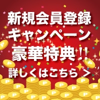 【真作】 木彫 大作 (希少大作) 因幡の白うさぎ 大国主神像 中村清人 作 楽天市場】因幡の白兎 大国主命の通販