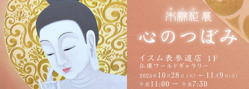 銅器 観自在菩薩般若波羅蜜多心経仏鉢 礼仏 供盤 香炉 工芸品 置物 銅器 観自在菩薩般若波羅蜜多心経仏鉢 礼仏 供盤 香炉