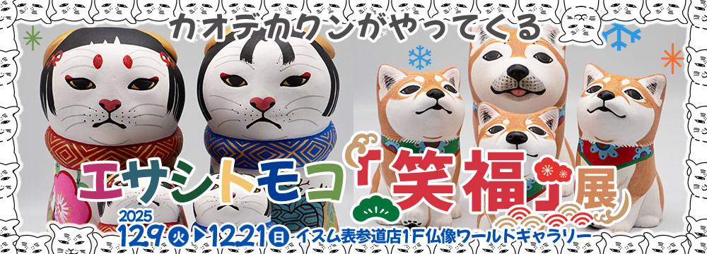 �������ȥ⥳�־�ʡ��Ÿ