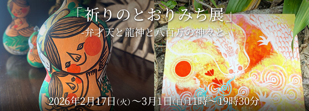 仏像販売と通販のことなら本格仏像の仏像ワールド。