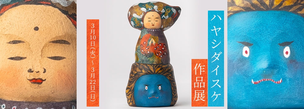 �ϥ䥷������������Ÿ