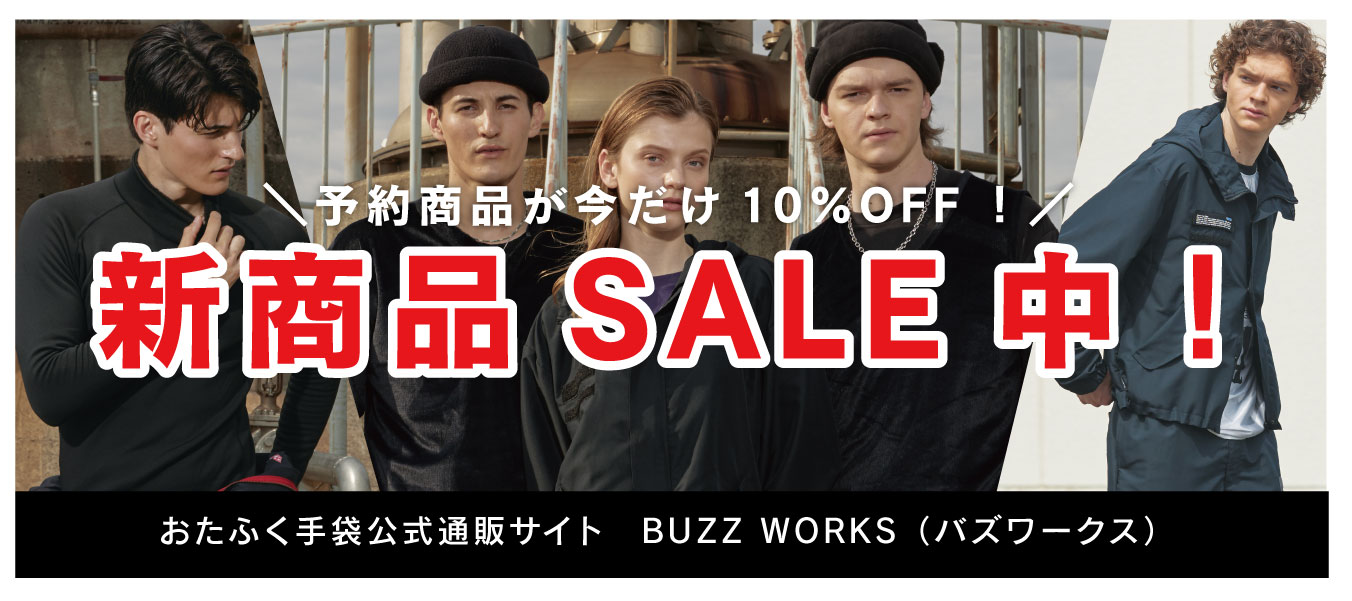 【即配送】セイバークロス　袖なしタッパー 即配送】セイバークロス 袖なしタッパー 即配送】セイバークロス