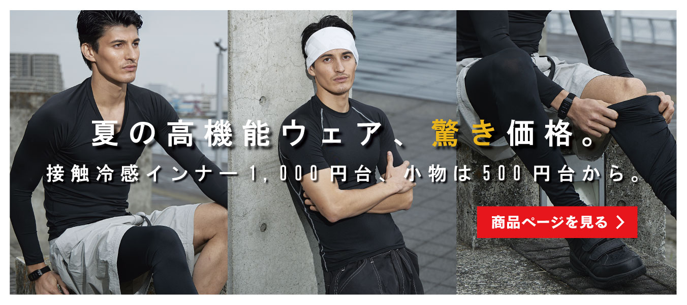 BUZZ WORKS（バズワークス） ｜おたふく手袋公式通販サイト
