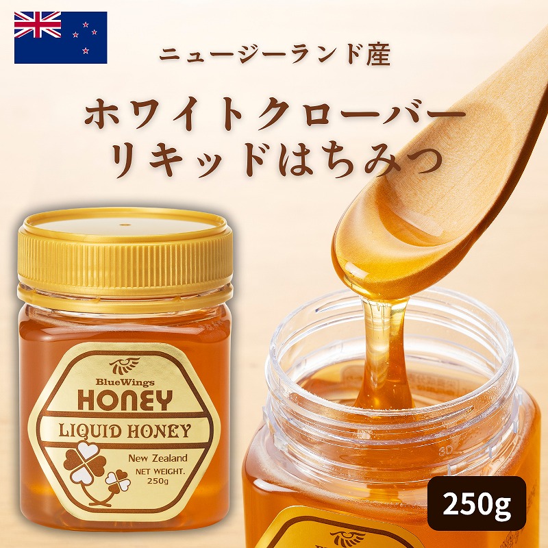 はちみつワークス 高田農園『西浦はちみつ生詰めはちみつ』100g×2瓶 ギフト箱 ※常温