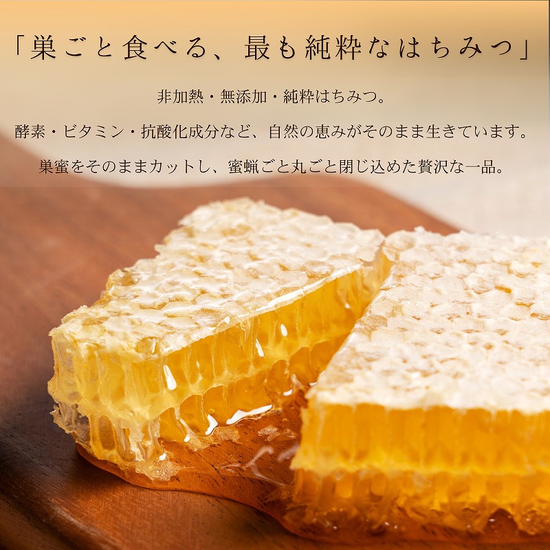 ハンガリー産 アカシア コムハニー 200g｜株式会社ブルーウィング BLUE