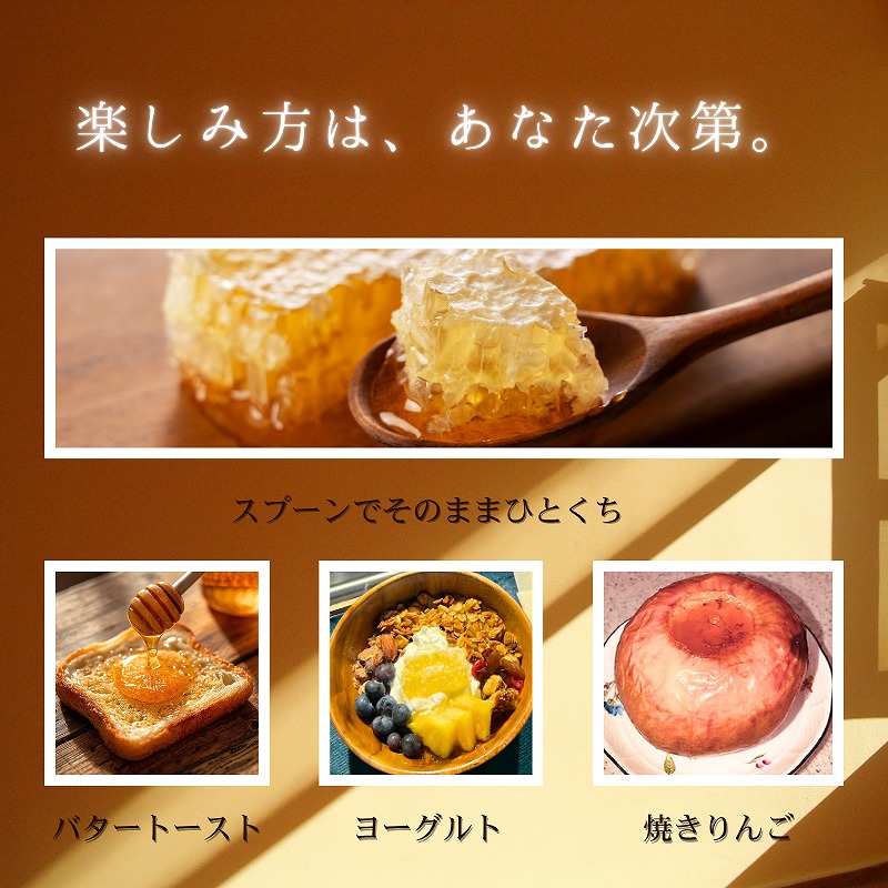 ハンガリー産 アカシア コムハニー 400g｜株式会社ブルーウィング BLUE