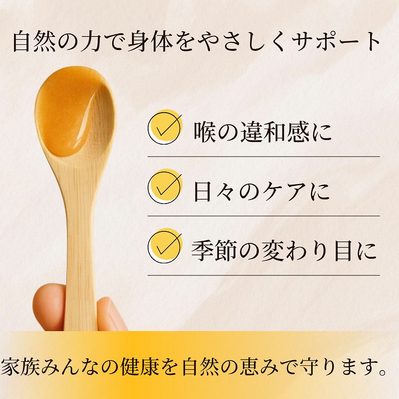 ニュージーランド産 マルチフローラルマヌカハニー MGO50+ 500g｜株式
