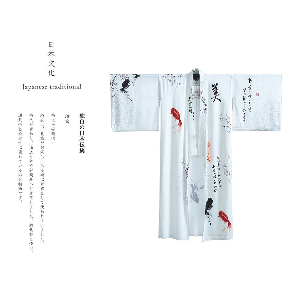 日本文化 Japanese traditional 独自の日本伝統 浴衣