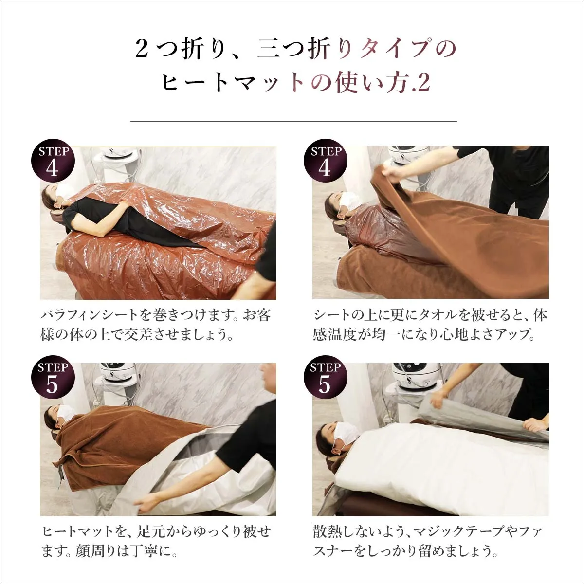 ブリアント  エステ　発汗マット　ヒートマット　　足痩せ　美脚 ブリアント エステ 発汗マット ヒートマット 足痩せ 美脚