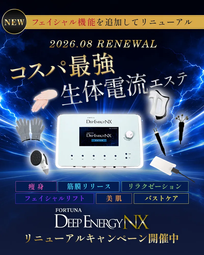 FORTUNA DEEP ENERGY NX