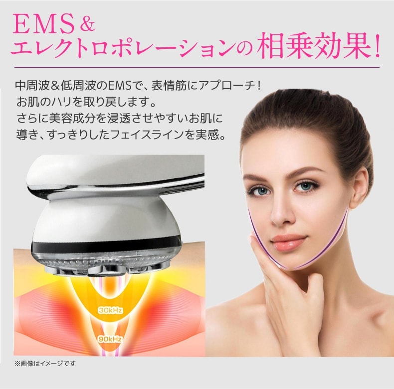 に負ける より エロチック Rf Ems 美顔 器 Butahachido Jp