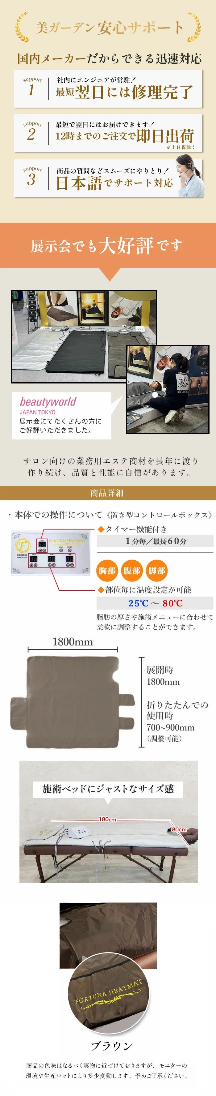 遠赤外線ヒートマット(三つ折りタイプ) - 業務用ヒートマット エステ