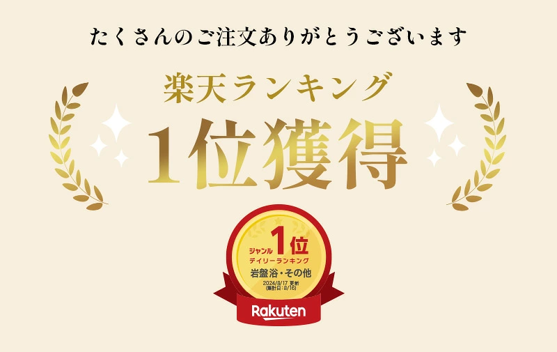 セパレートヒートマット