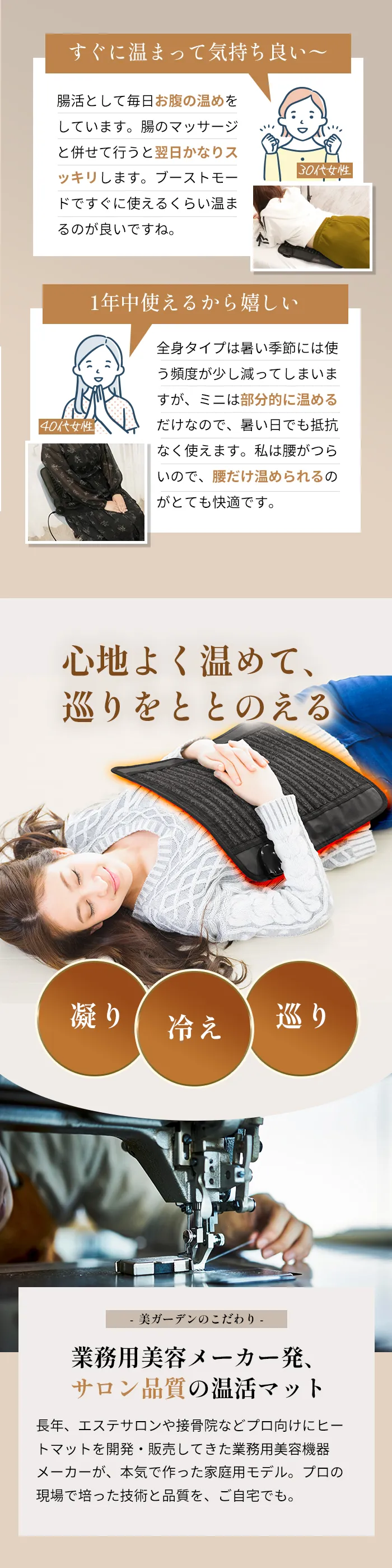 岩盤浴マットミニ 遠赤外線×天然鉱石 コンパクト温活ヒートマット mat-1008