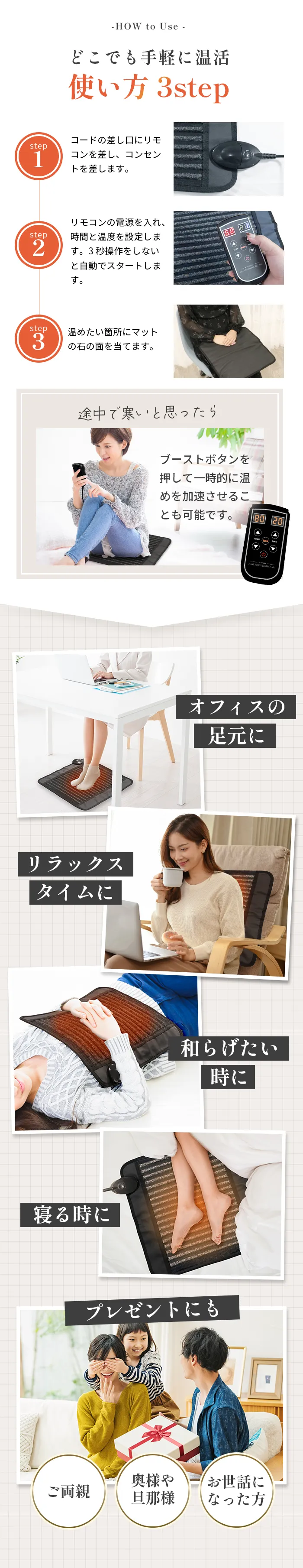 岩盤浴マットミニ 遠赤外線×天然鉱石 コンパクト温活ヒートマット mat-1008