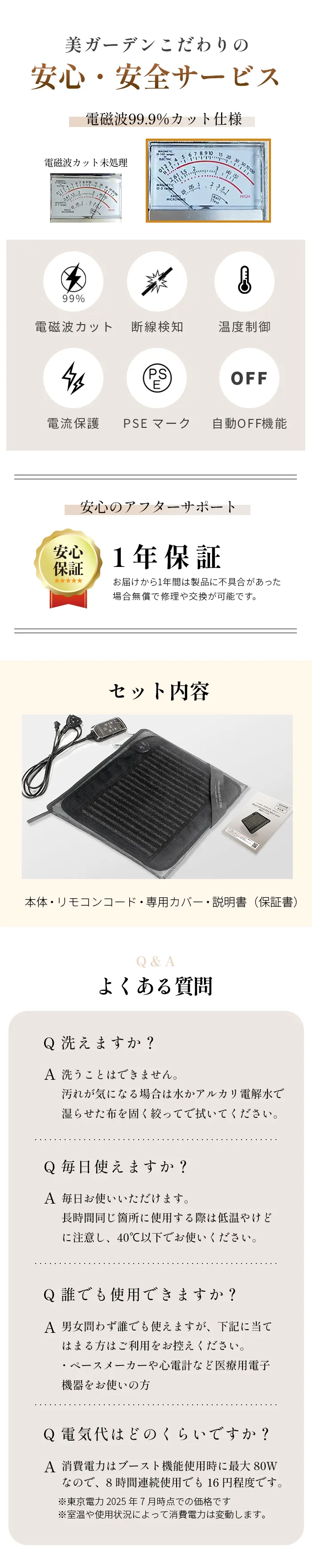 岩盤浴マットミニ 遠赤外線×天然鉱石 コンパクト温活ヒートマット mat-1008