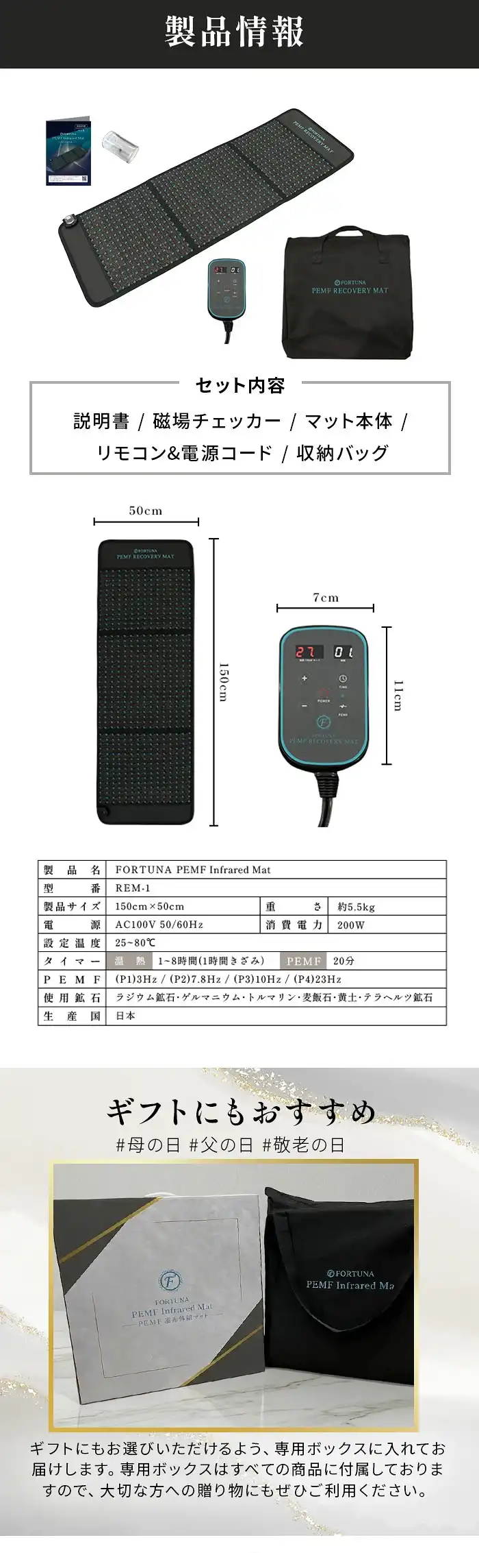 製品情報